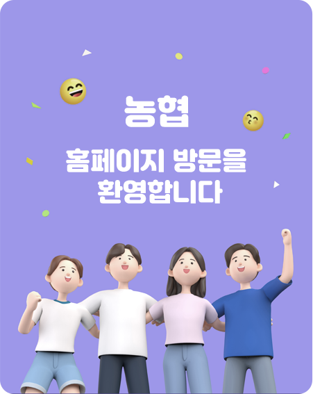 홈페이지 방문을 환영합니다.